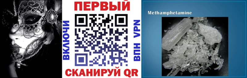 ОМГ ОМГ маркетплейс  Красноуфимск  АМФЕТАМИН Розовый 