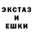 Амфетамин Розовый Qryu Qryu