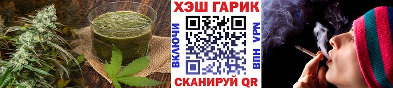 купить закладку  Красноуфимск  Cannafood конопля 