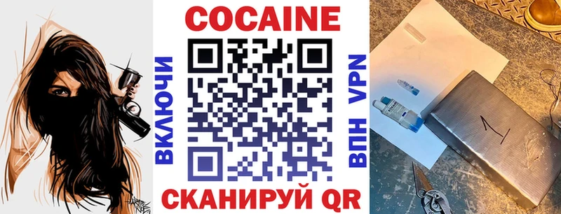 КОКАИН 97%  наркошоп  Красноуфимск 