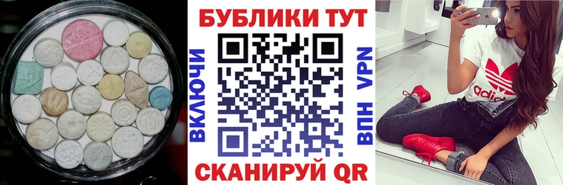 купить   Красноуфимск  ЭКСТАЗИ Дубай 