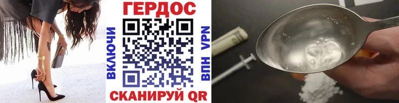 ГЕРОИН афганец  hydra ССЫЛКА  Красноуфимск 