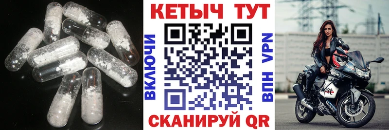 как найти закладки Красноуфимск КЕТАМИН VHQ