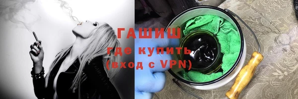 кристаллы Алексеевка