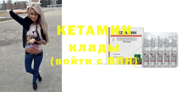 кристаллы Алексеевка