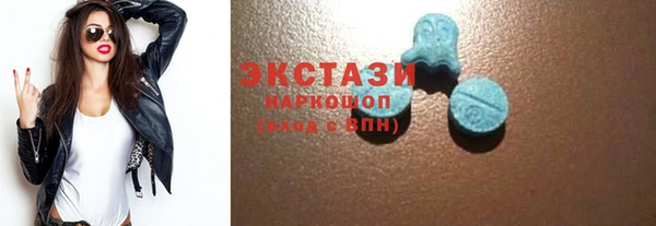 кристаллы Алексеевка