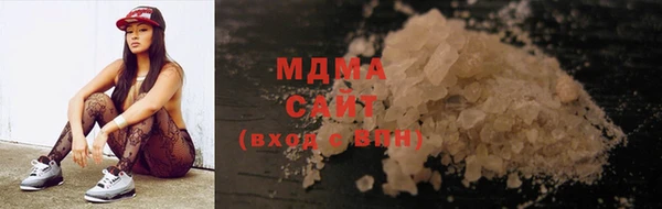 кристаллы Алексеевка