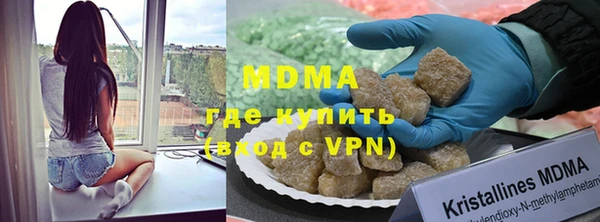 кристаллы Алексеевка