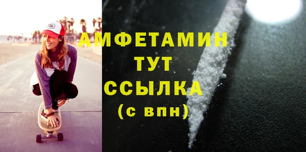 кристаллы Алексеевка