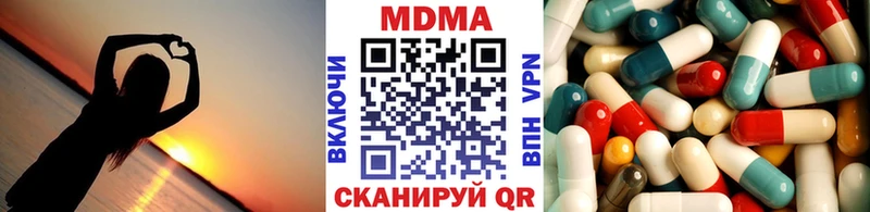 MDMA crystal  даркнет сайт  Красноуфимск 