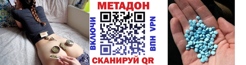 mega маркетплейс  Красноуфимск  МЕТАДОН methadone 