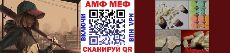 МЕТАМФЕТАМИН Декстрометамфетамин 99.9%  Красноуфимск 