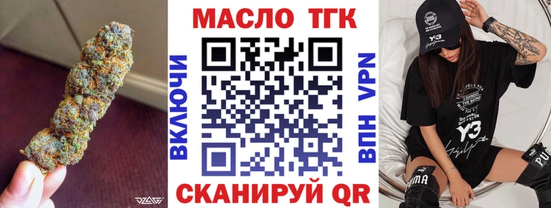 ТГК гашишное масло  Красноуфимск 