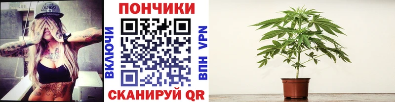 Канабис тримм  Красноуфимск 
